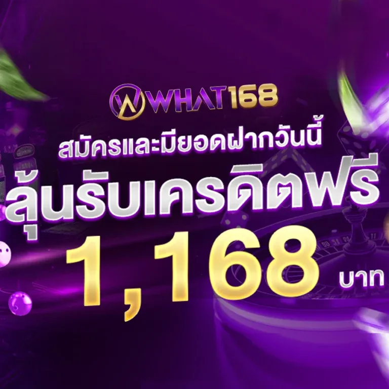 what168